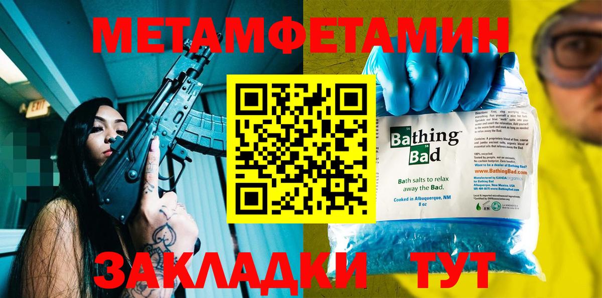 Амфетамин Розовый Кызыл