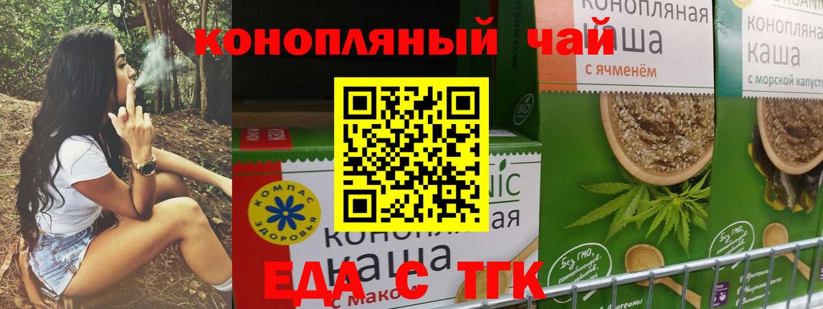 Кызыл  Canna-Cookies конопля  Вход с VPN 