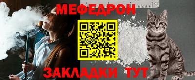 бутират Ярославль