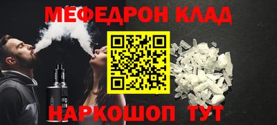 героин Ярцево