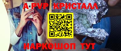героин Ярцево