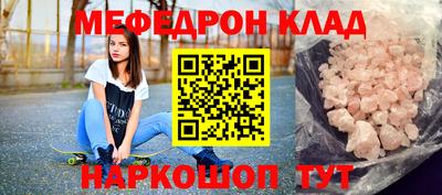 героин Ярцево
