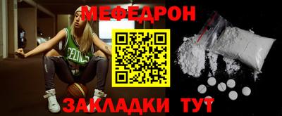 героин Ярцево