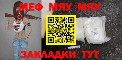 бутират Ярославль