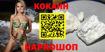 бутират Ярославль