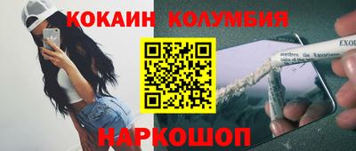 героин Ярцево
