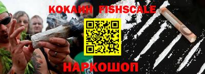 гашишное масло Янаул