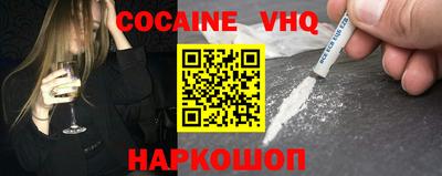 гашишное масло Янаул
