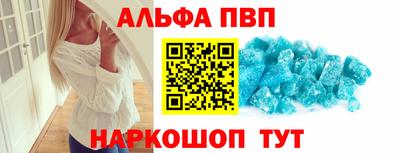 бутират Ярославль