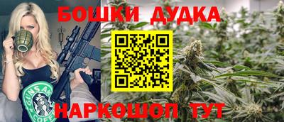 гашишное масло Янаул