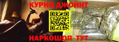 гашишное масло Янаул