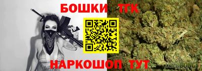 гашишное масло Янаул