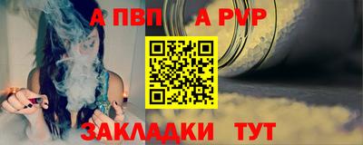 бутират Ярославль
