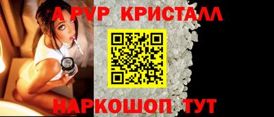 бутират Ярославль