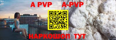 героин Ярцево