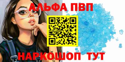 героин Ярцево