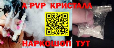 гашишное масло Янаул