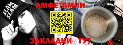 гашишное масло Янаул