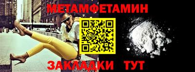 бутират Ярославль