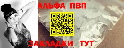 бутират Ярославль