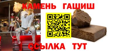 гашишное масло Янаул