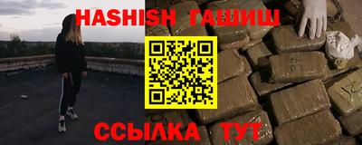 бутират Ярославль