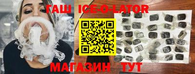 героин Ярцево