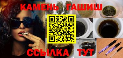 бутират Ярославль