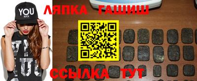 гашишное масло Янаул