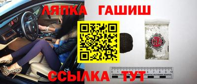 гашишное масло Янаул