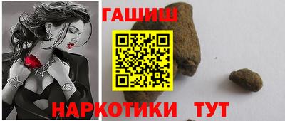 гашишное масло Янаул