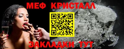 бутират Ярославль