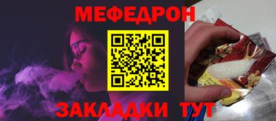 бутират Ярославль