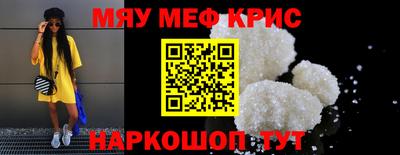 героин Ярцево
