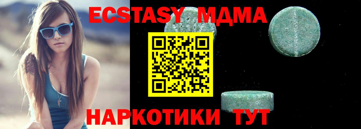 MDMA VHQ Кызыл