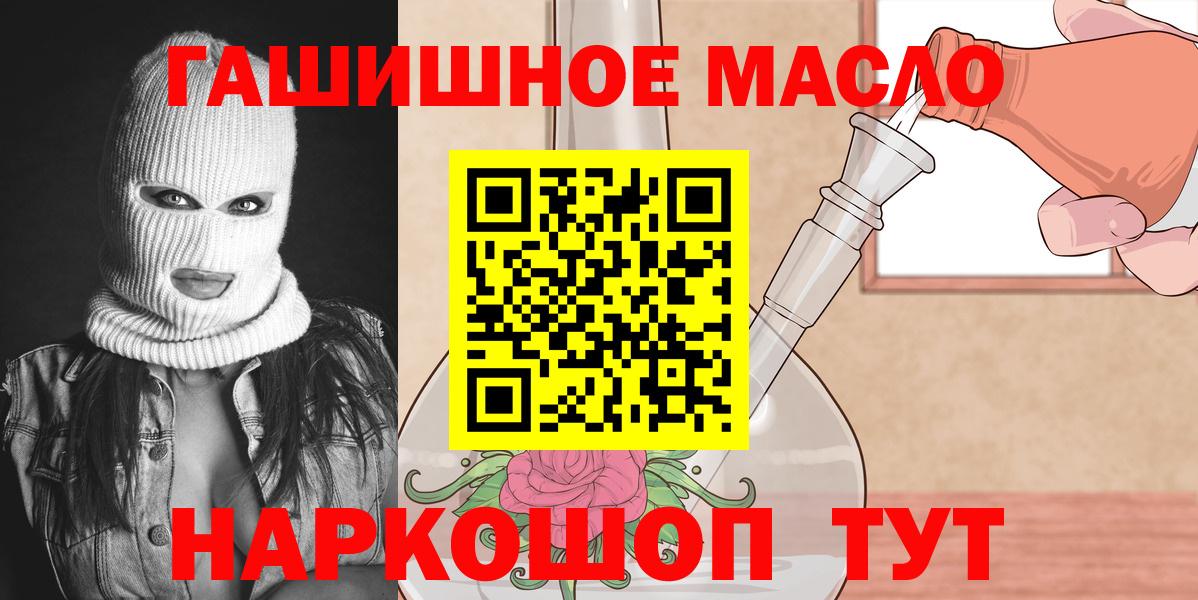 ТГК Wax Кызыл