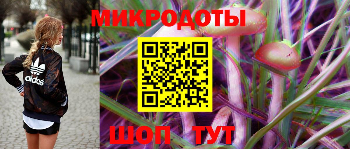 Псилоцибиновые грибы ЛСД  Вход с VPN  Кызыл 