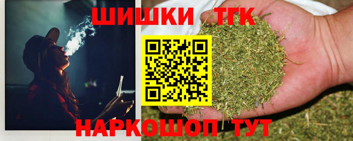 Канабис тримм Кызыл