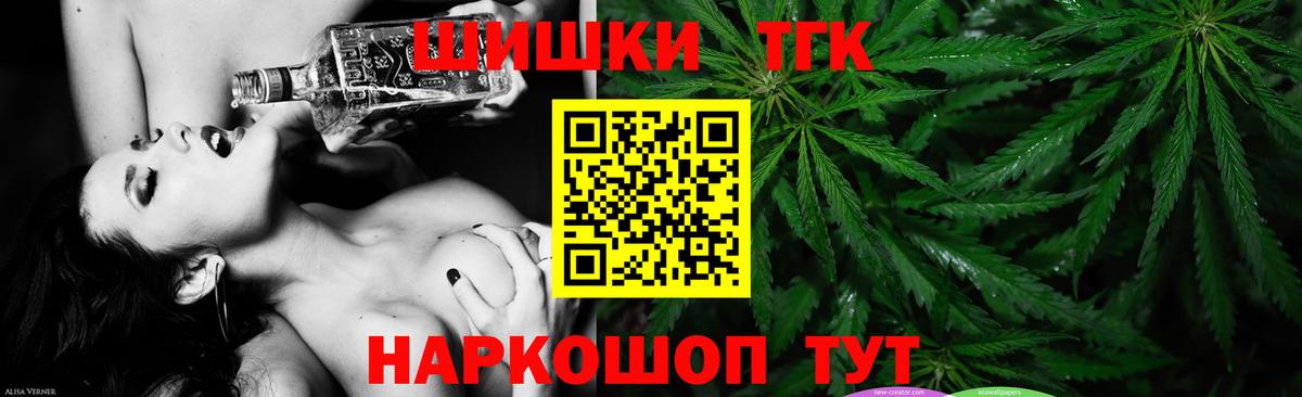 Каннабис THC 21%  Вход с VPN  Кызыл  Марихуана ГИДРОПОН  Шишки марихуана марихуана 